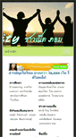 Mobile Screenshot of chaonet.com